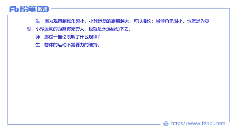 7.8全真模拟-高中2-楠风_4-教培资料-26年最新资料-同步更新_科一科二电子资料合集中小幼（笔记真题知识点汇总等）文件多，按需保存_各机构笔记合集（中小幼）推荐_4.全真模拟