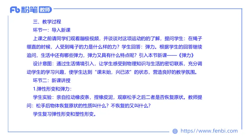 7.8全真模拟-高中2-楠风_4-教培资料-26年最新资料-同步更新_科一科二电子资料合集中小幼（笔记真题知识点汇总等）文件多，按需保存_各机构笔记合集（中小幼）推荐_4.全真模拟