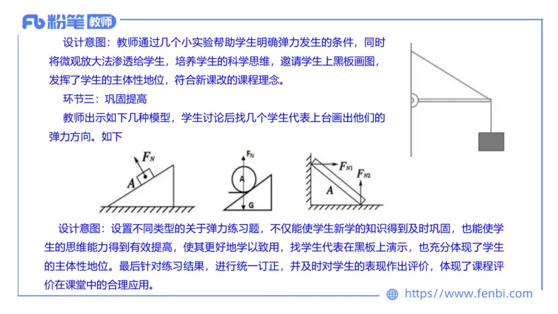 7.8全真模拟-高中2-楠风_4-教培资料-26年最新资料-同步更新_科一科二电子资料合集中小幼（笔记真题知识点汇总等）文件多，按需保存_各机构笔记合集（中小幼）推荐_4.全真模拟