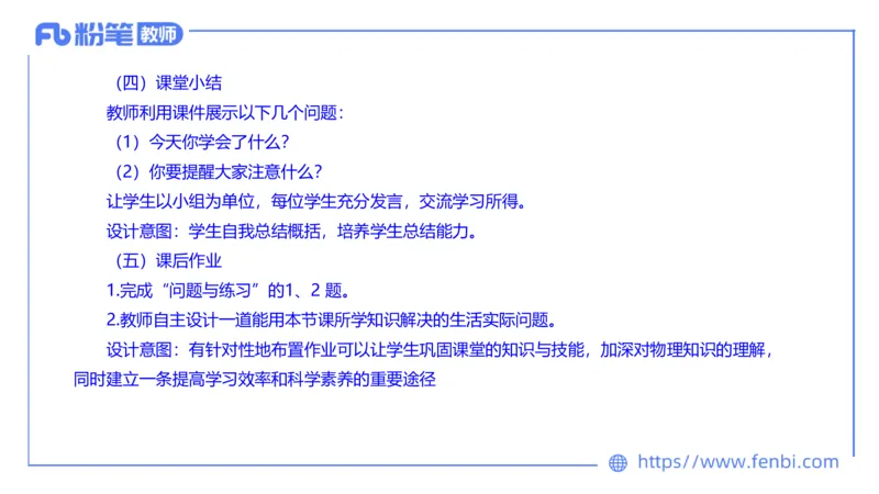 7.8全真模拟-高中2-楠风_4-教培资料-26年最新资料-同步更新_科一科二电子资料合集中小幼（笔记真题知识点汇总等）文件多，按需保存_各机构笔记合集（中小幼）推荐_4.全真模拟