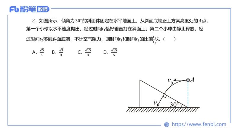 7.8全真模拟-高中2-楠风_4-教培资料-26年最新资料-同步更新_科一科二电子资料合集中小幼（笔记真题知识点汇总等）文件多，按需保存_各机构笔记合集（中小幼）推荐_4.全真模拟