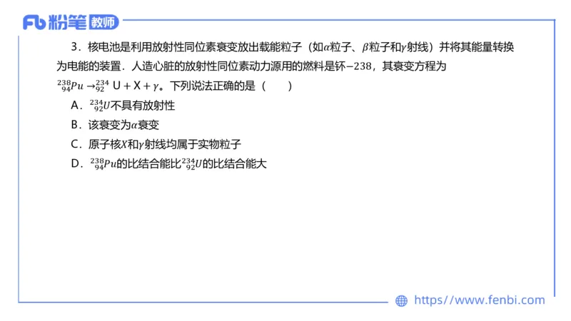 7.8全真模拟-高中2-楠风_4-教培资料-26年最新资料-同步更新_科一科二电子资料合集中小幼（笔记真题知识点汇总等）文件多，按需保存_各机构笔记合集（中小幼）推荐_4.全真模拟