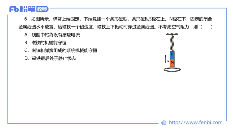 7.8全真模拟-高中2-楠风_4-教培资料-26年最新资料-同步更新_科一科二电子资料合集中小幼（笔记真题知识点汇总等）文件多，按需保存_各机构笔记合集（中小幼）推荐_4.全真模拟