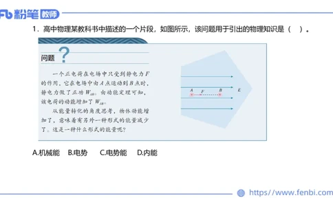 7.8全真模拟-高中2-楠风_4-教培资料-26年最新资料-同步更新_科一科二电子资料合集中小幼（笔记真题知识点汇总等）文件多，按需保存_各机构笔记合集（中小幼）推荐_4.全真模拟