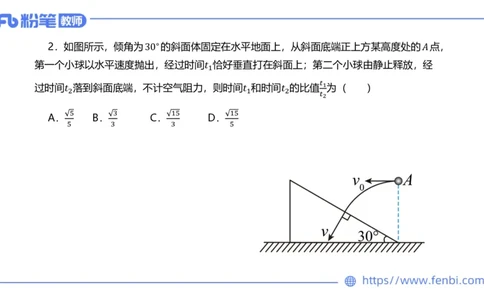 7.8全真模拟-高中2-楠风_4-教培资料-26年最新资料-同步更新_科一科二电子资料合集中小幼（笔记真题知识点汇总等）文件多，按需保存_各机构笔记合集（中小幼）推荐_4.全真模拟