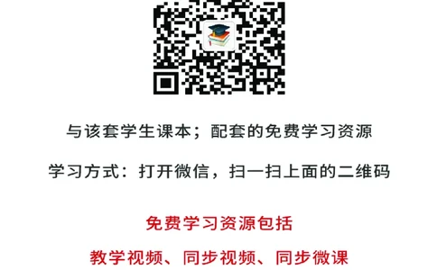 人教B版数学选修第二册高清教材_4-教培资料-26年最新资料-同步更新_初中高中教资_03科三专项（进去保存报考的学科即可）_02科三专项（笔记真题思维导图教学设计版本二）