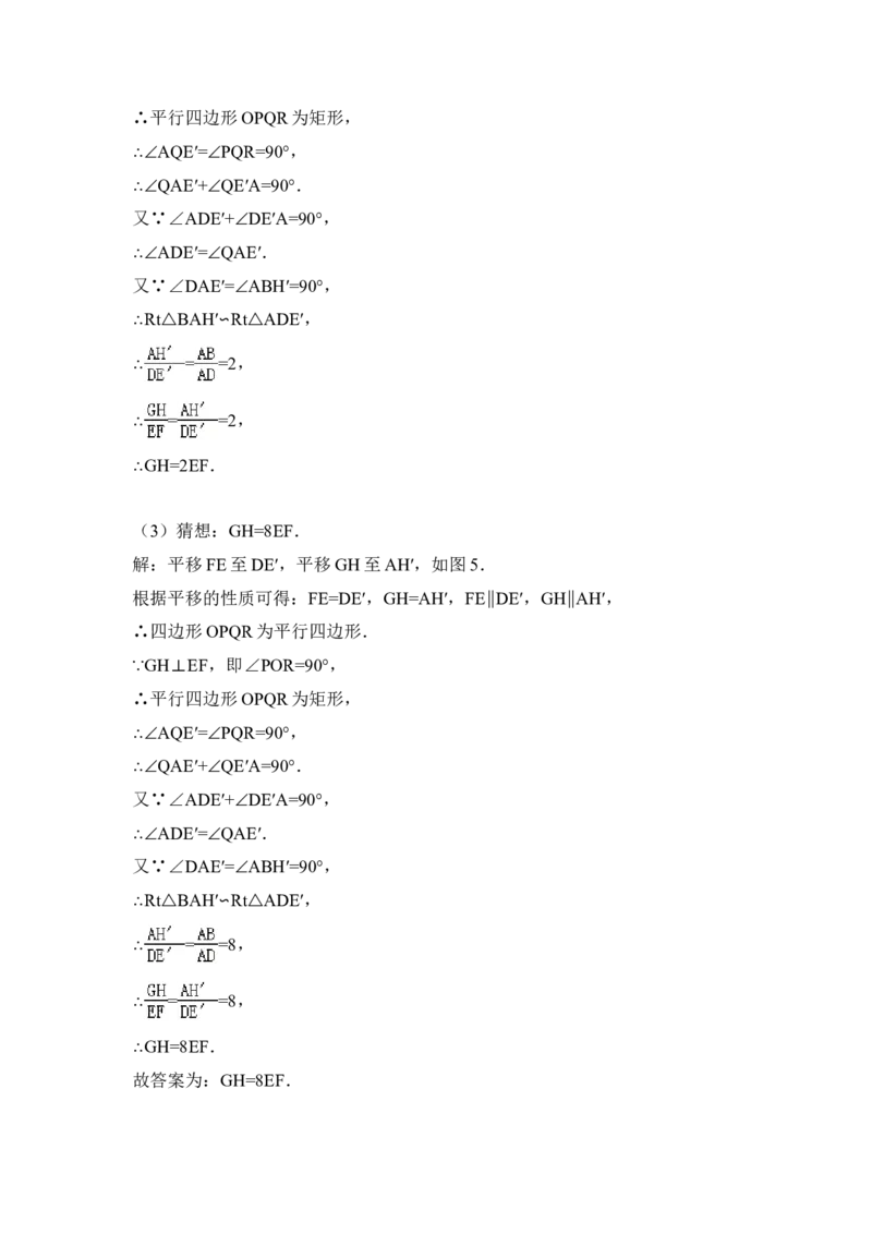 2013年青海省中考数学试卷（含解析版）_中考真题_2.数学中考真题2015-2024年_地区卷_青海数学10-21