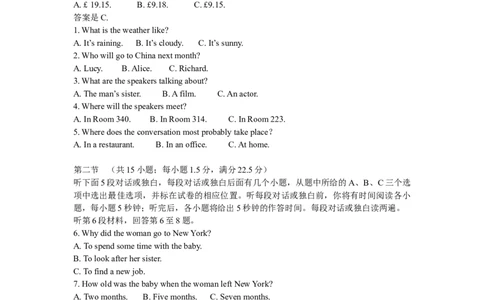 2008年高考英语试卷（湖南）（解析卷）_1.高考2025全国各省真题+答案_01.2008-2024全国高考真题（按省份分类）_8.湖南_2008-2024&middot;（湖南）英语高考真题