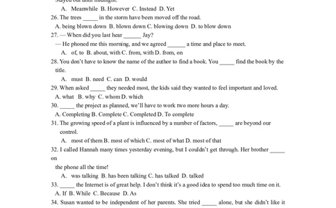2008年高考英语试卷（湖南）（解析卷）_1.高考2025全国各省真题+答案_01.2008-2024全国高考真题（按省份分类）_8.湖南_2008-2024&middot;（湖南）英语高考真题