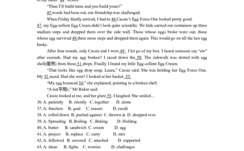 2008年高考英语试卷（湖南）（解析卷）_1.高考2025全国各省真题+答案_01.2008-2024全国高考真题（按省份分类）_8.湖南_2008-2024&middot;（湖南）英语高考真题