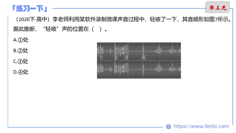 6.11晚-理论精讲-多媒体技术1-阿斌_4-教培资料-26年最新资料-同步更新_科一科二电子资料合集中小幼（笔记真题知识点汇总等）文件多，按需保存_各机构笔记合集（中小幼）推荐