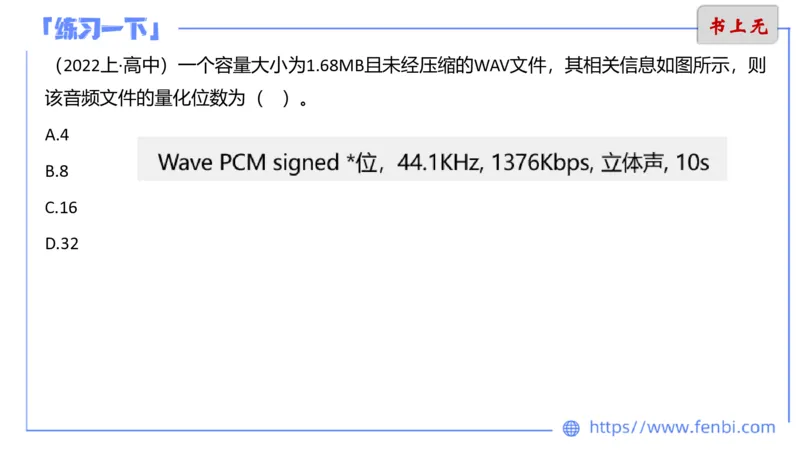 6.11晚-理论精讲-多媒体技术1-阿斌_4-教培资料-26年最新资料-同步更新_科一科二电子资料合集中小幼（笔记真题知识点汇总等）文件多，按需保存_各机构笔记合集（中小幼）推荐
