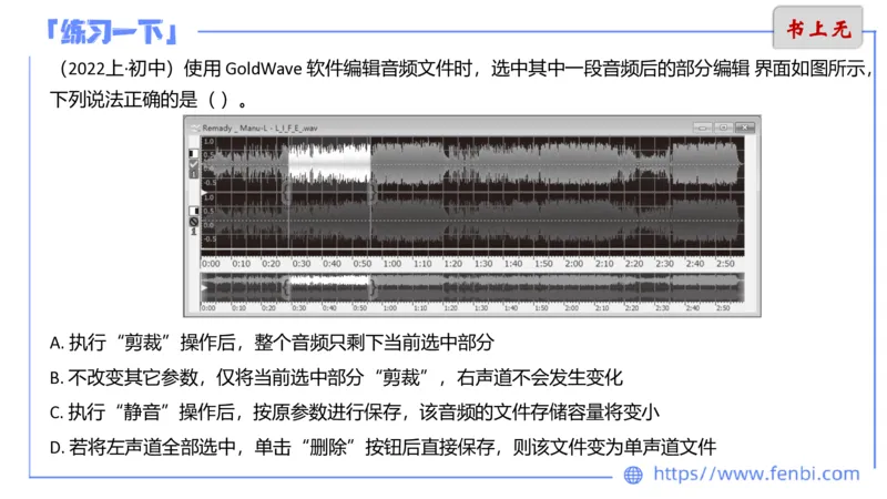 6.11晚-理论精讲-多媒体技术1-阿斌_4-教培资料-26年最新资料-同步更新_科一科二电子资料合集中小幼（笔记真题知识点汇总等）文件多，按需保存_各机构笔记合集（中小幼）推荐