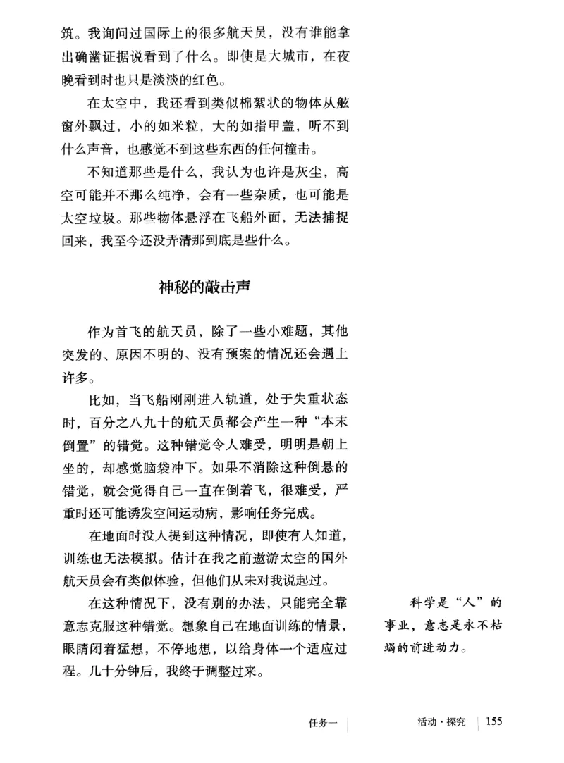 25春-人教版7年级语文下册课本_4-教培资料-26年最新资料-同步更新_初中高中教资_03科三专项（进去保存报考的学科即可）_02科三专项（笔记真题思维导图教学设计版本二）