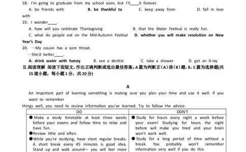 2015年山东省青岛市中考英语试题及答案_中考真题_3.英语中考真题2015-2024年_地区卷_山东省_山东青岛英语08-21