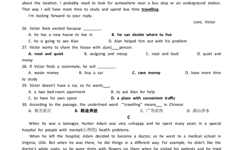 2015年山东省青岛市中考英语试题及答案_中考真题_3.英语中考真题2015-2024年_地区卷_山东省_山东青岛英语08-21