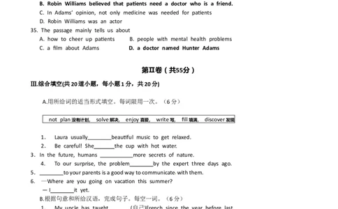 2015年山东省青岛市中考英语试题及答案_中考真题_3.英语中考真题2015-2024年_地区卷_山东省_山东青岛英语08-21