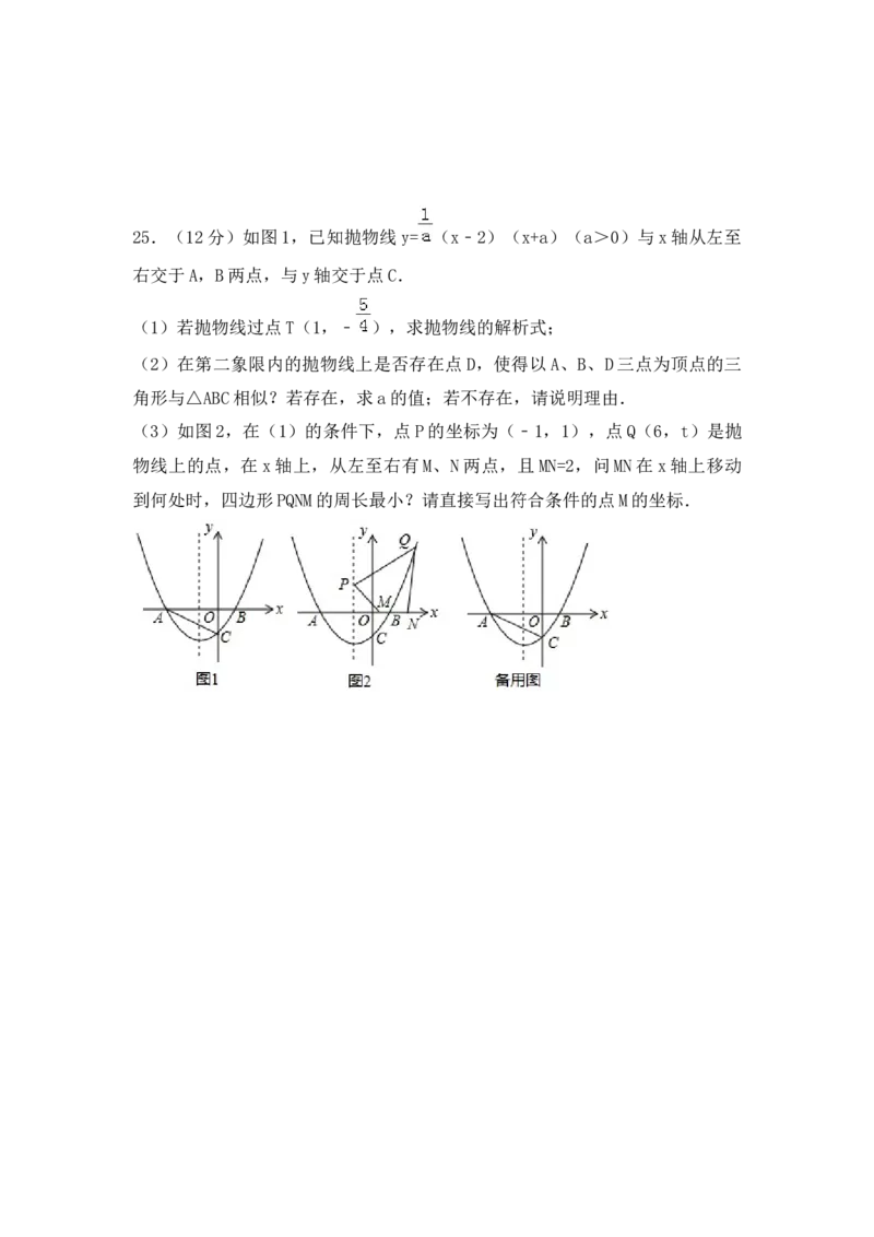2016年辽宁省朝阳市中考数学试卷（空白卷）_中考真题_2.数学中考真题2015-2024年_地区卷_辽宁省_辽宁数学_辽宁数学_朝阳数学14-22