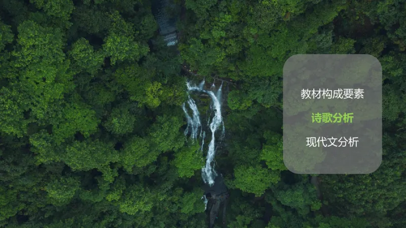 6.27&mdash;中学科目-理论精讲-文本分析-长城_4-教培资料-26年最新资料-同步更新_科一科二电子资料合集中小幼（笔记真题知识点汇总等）文件多，按需保存_01西米合集_1.理论精讲