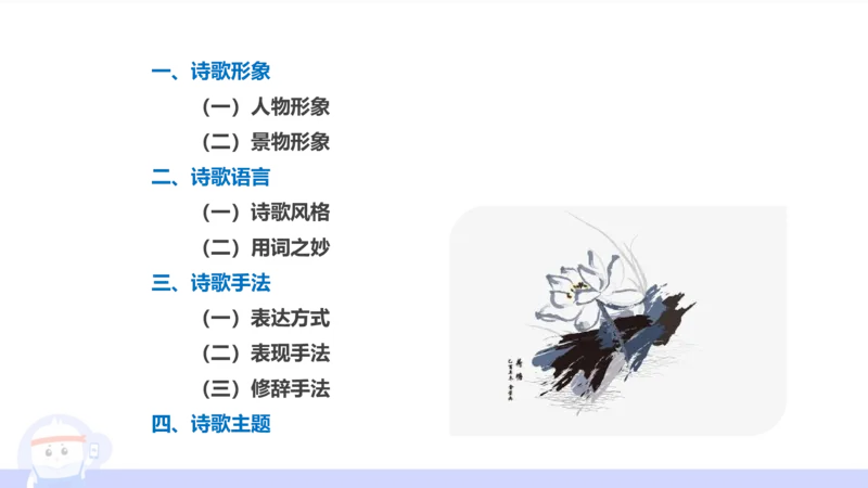 6.27&mdash;中学科目-理论精讲-文本分析-长城_4-教培资料-26年最新资料-同步更新_科一科二电子资料合集中小幼（笔记真题知识点汇总等）文件多，按需保存_01西米合集_1.理论精讲