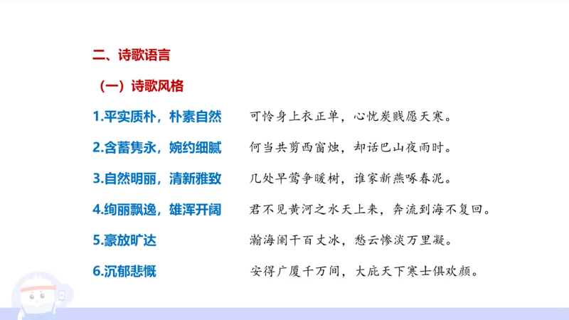 6.27&mdash;中学科目-理论精讲-文本分析-长城_4-教培资料-26年最新资料-同步更新_科一科二电子资料合集中小幼（笔记真题知识点汇总等）文件多，按需保存_01西米合集_1.理论精讲