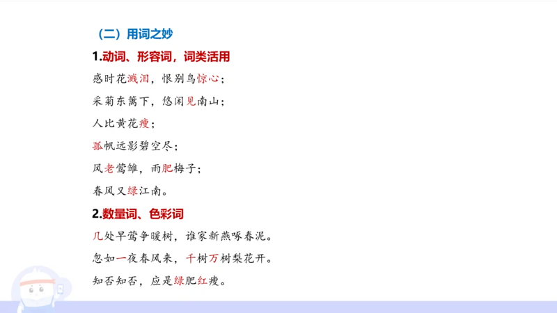 6.27&mdash;中学科目-理论精讲-文本分析-长城_4-教培资料-26年最新资料-同步更新_科一科二电子资料合集中小幼（笔记真题知识点汇总等）文件多，按需保存_01西米合集_1.理论精讲