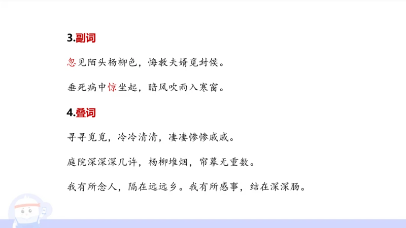6.27&mdash;中学科目-理论精讲-文本分析-长城_4-教培资料-26年最新资料-同步更新_科一科二电子资料合集中小幼（笔记真题知识点汇总等）文件多，按需保存_01西米合集_1.理论精讲