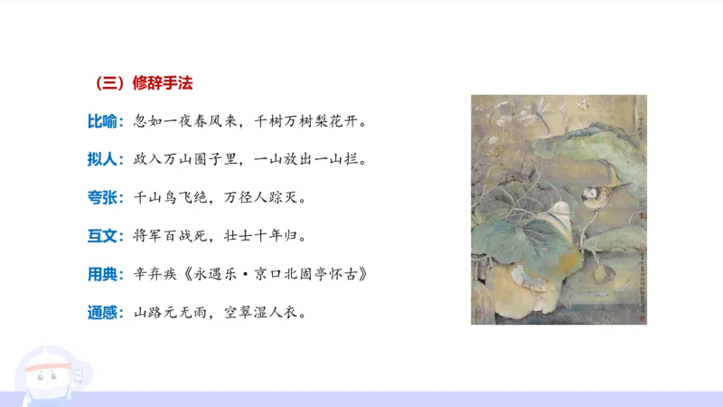 6.27&mdash;中学科目-理论精讲-文本分析-长城_4-教培资料-26年最新资料-同步更新_科一科二电子资料合集中小幼（笔记真题知识点汇总等）文件多，按需保存_01西米合集_1.理论精讲