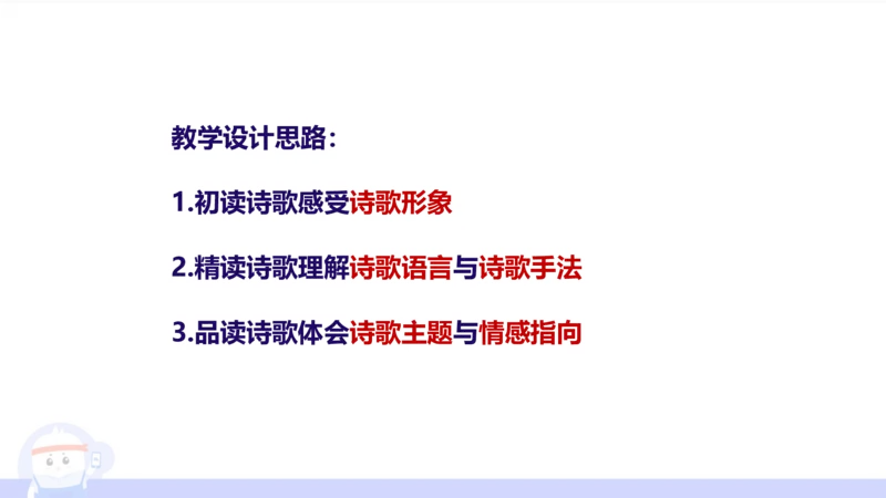 6.27&mdash;中学科目-理论精讲-文本分析-长城_4-教培资料-26年最新资料-同步更新_科一科二电子资料合集中小幼（笔记真题知识点汇总等）文件多，按需保存_01西米合集_1.理论精讲