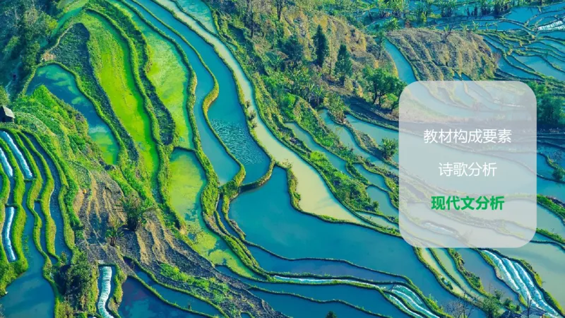 6.27&mdash;中学科目-理论精讲-文本分析-长城_4-教培资料-26年最新资料-同步更新_科一科二电子资料合集中小幼（笔记真题知识点汇总等）文件多，按需保存_01西米合集_1.理论精讲