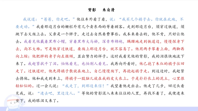 6.27&mdash;中学科目-理论精讲-文本分析-长城_4-教培资料-26年最新资料-同步更新_科一科二电子资料合集中小幼（笔记真题知识点汇总等）文件多，按需保存_01西米合集_1.理论精讲