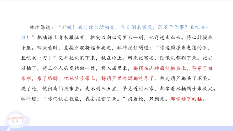 6.27&mdash;中学科目-理论精讲-文本分析-长城_4-教培资料-26年最新资料-同步更新_科一科二电子资料合集中小幼（笔记真题知识点汇总等）文件多，按需保存_01西米合集_1.理论精讲