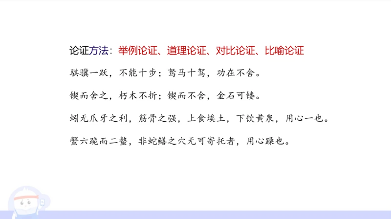 6.27&mdash;中学科目-理论精讲-文本分析-长城_4-教培资料-26年最新资料-同步更新_科一科二电子资料合集中小幼（笔记真题知识点汇总等）文件多，按需保存_01西米合集_1.理论精讲