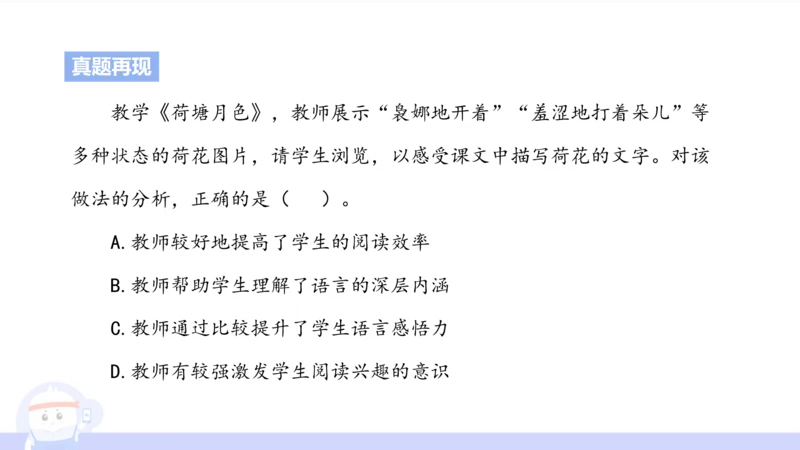 6.27&mdash;中学科目-理论精讲-文本分析-长城_4-教培资料-26年最新资料-同步更新_科一科二电子资料合集中小幼（笔记真题知识点汇总等）文件多，按需保存_01西米合集_1.理论精讲