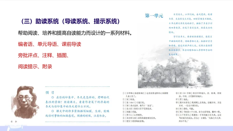 6.27&mdash;中学科目-理论精讲-文本分析-长城_4-教培资料-26年最新资料-同步更新_科一科二电子资料合集中小幼（笔记真题知识点汇总等）文件多，按需保存_01西米合集_1.理论精讲