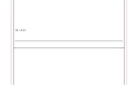数学（答题卡）_2数学总复习_赠送：2024中考模拟题数学_一模_数学（武汉卷）-2024年中考第一次模拟考试