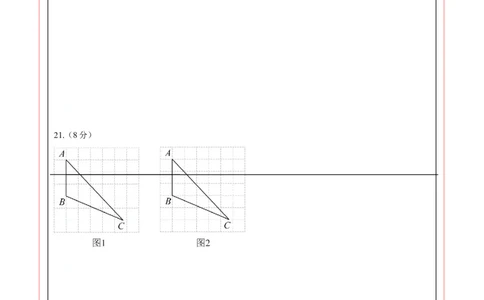 数学（答题卡）_2数学总复习_赠送：2024中考模拟题数学_一模_数学（武汉卷）-2024年中考第一次模拟考试