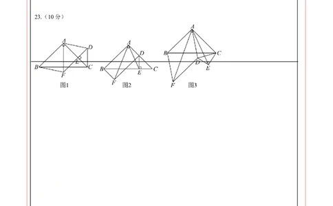 数学（答题卡）_2数学总复习_赠送：2024中考模拟题数学_一模_数学（武汉卷）-2024年中考第一次模拟考试