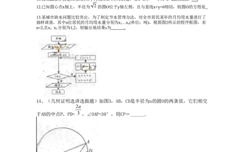 2010年高考数学试卷（理）（广东）（解析卷）_1.高考2025全国各省真题+答案_01.2008-2024全国高考真题（按省份分类）_4.广东_2008-2024&middot;（广东）数学高考真题