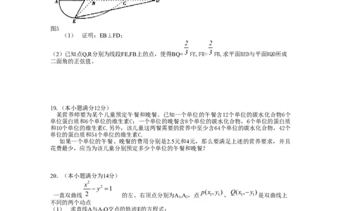 2010年高考数学试卷（理）（广东）（解析卷）_1.高考2025全国各省真题+答案_01.2008-2024全国高考真题（按省份分类）_4.广东_2008-2024&middot;（广东）数学高考真题