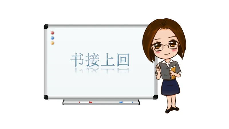 6.16-中学科目三理论精讲10-运动生理学5-岳博_4-教培资料-26年最新资料-同步更新_科一科二电子资料合集中小幼（笔记真题知识点汇总等）文件多，按需保存_01西米合集_上课课件