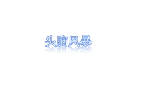 6.16-中学科目三理论精讲10-运动生理学5-岳博_4-教培资料-26年最新资料-同步更新_科一科二电子资料合集中小幼（笔记真题知识点汇总等）文件多，按需保存_01西米合集_上课课件