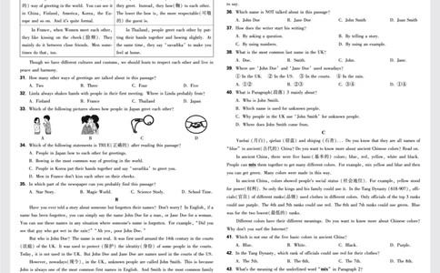 1.2023-2024学年上期七年级英语随堂练习与课后作业正文_2026万唯系列预习复习_2025版《万唯初中预习视频课》789年级上册多版本_2025版万唯新初一预习视频课英语人教版_视频_更多好题推荐