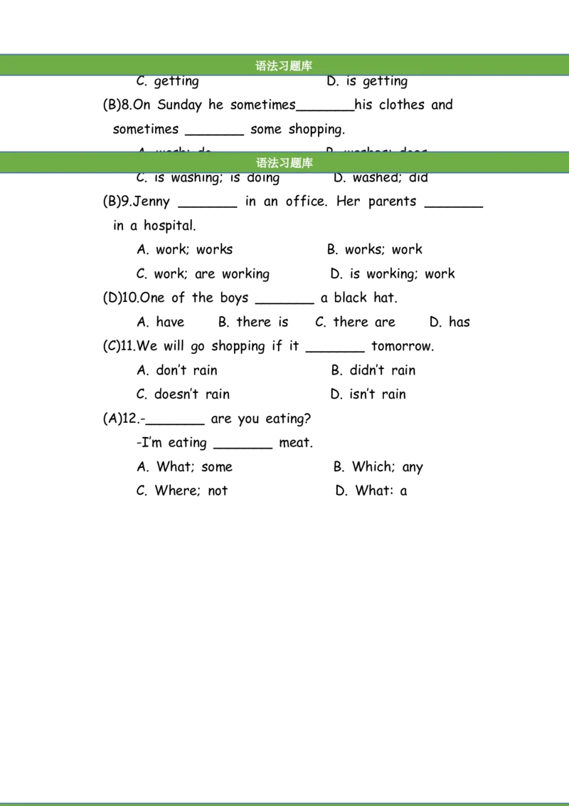 No.41一般现在时单项选择练习题答案解析_初中英语语法_最全初中英语语法习题_No.41一般现在时单项选择练习题