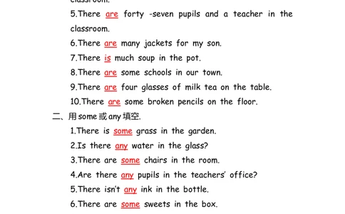 No.33Therebe句型练习题答案解析_初中英语语法_最全初中英语语法习题_No.33Therebe句型练习题