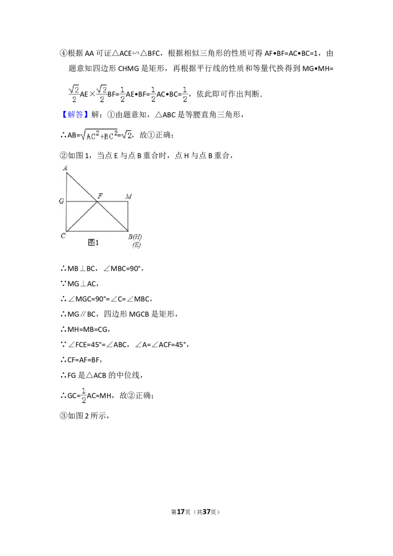 2015年四川省资阳市中考数学试卷_中考真题_2.数学中考真题2015-2024年_2015年全国中考数学180份