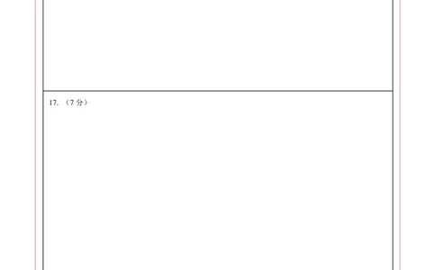 数学（新疆卷）（答题卡）_2数学总复习_赠送：2024中考模拟题数学_一模_数学（新疆卷）-2024年中考第一次模拟考试