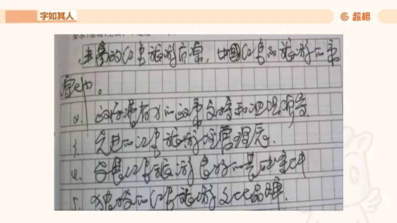 申论认知申论+材料阅读_2026考公资料_超格合集_公考-理论班2026超格行测申论（六合一）理论实战班_申论理论实战班冰哥&李崇立_2班_课件