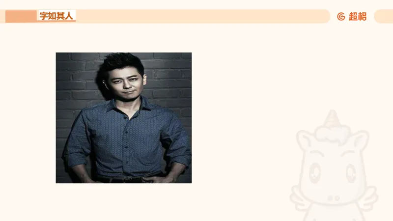 申论认知申论+材料阅读_2026考公资料_超格合集_公考-理论班2026超格行测申论（六合一）理论实战班_申论理论实战班冰哥&李崇立_2班_课件