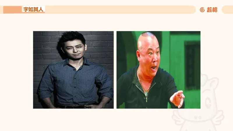 申论认知申论+材料阅读_2026考公资料_超格合集_公考-理论班2026超格行测申论（六合一）理论实战班_申论理论实战班冰哥&李崇立_2班_课件